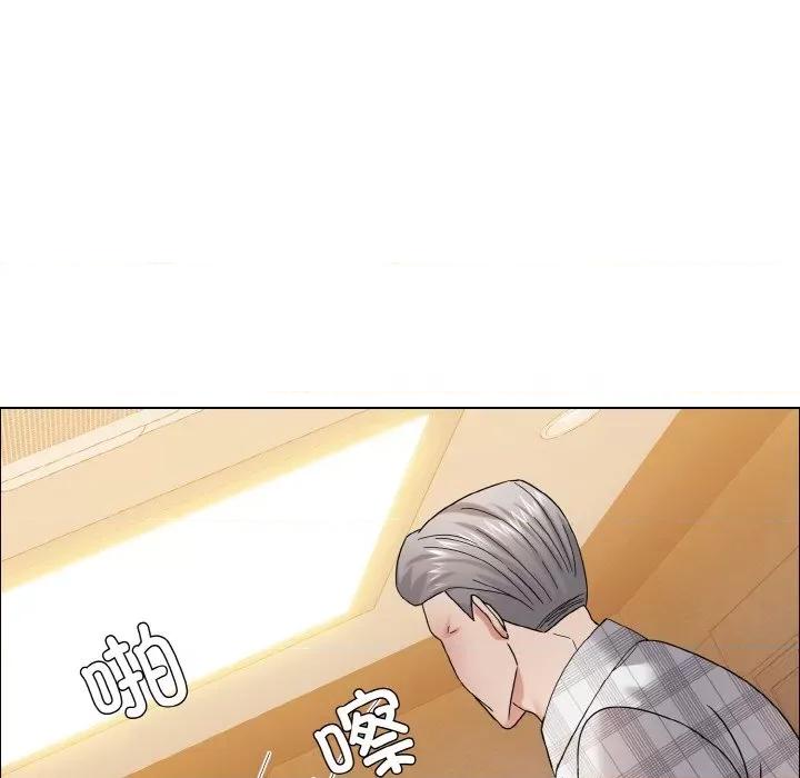 了不起的她 了不起的她-了不起的她 第41话 第54页