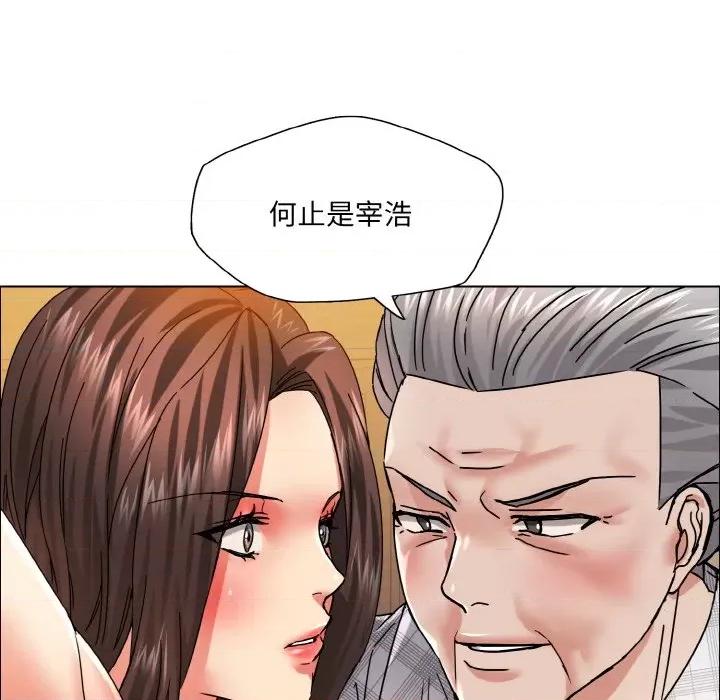 了不起的她 了不起的她-了不起的她 第41话 第82页