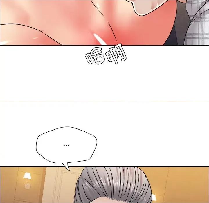 了不起的她 了不起的她-了不起的她 第41话 第88页
