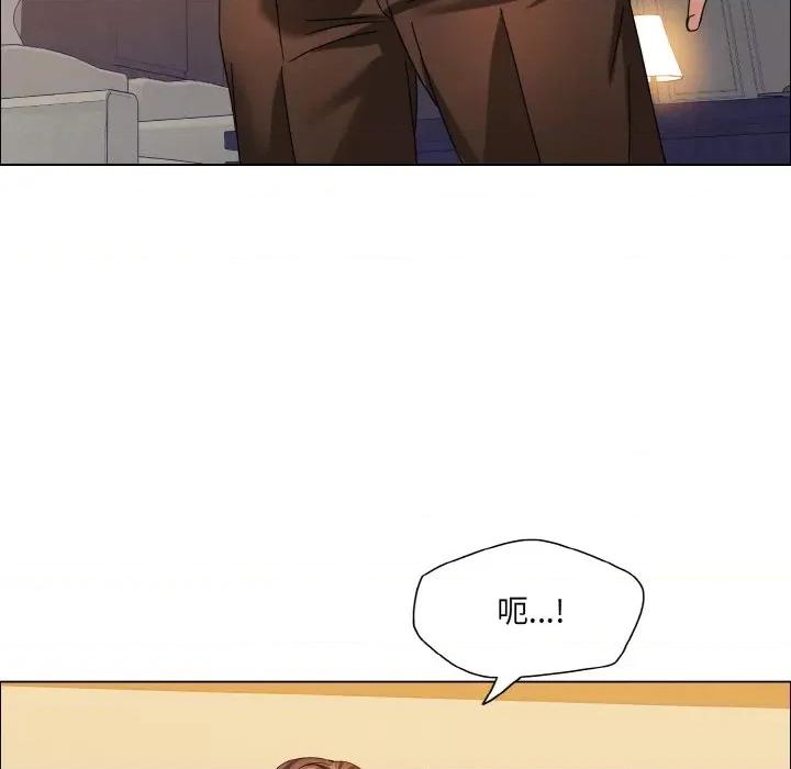 了不起的她 了不起的她-了不起的她 第41话 第97页