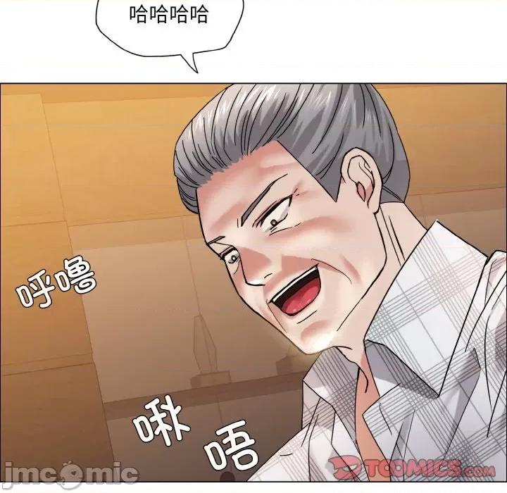 了不起的她 了不起的她-了不起的她 第41话 第105页