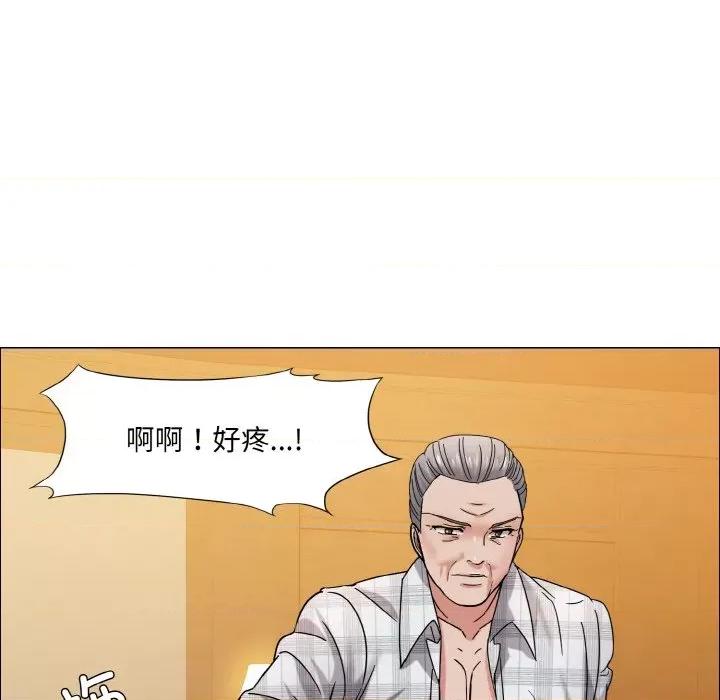了不起的她 了不起的她-了不起的她 第41话 第108页