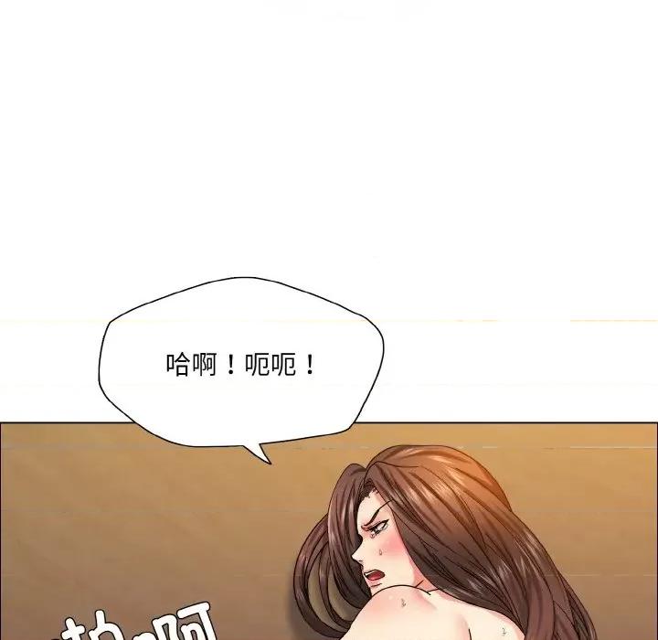 了不起的她 了不起的她-了不起的她 第41话 第118页