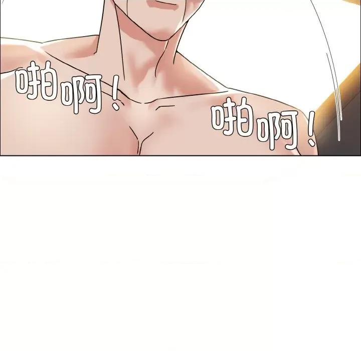 了不起的她 了不起的她-了不起的她 第41话 第121页