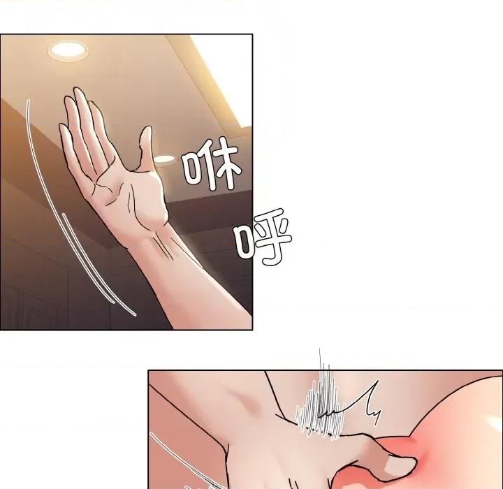 了不起的她 了不起的她-了不起的她 第41话 第122页