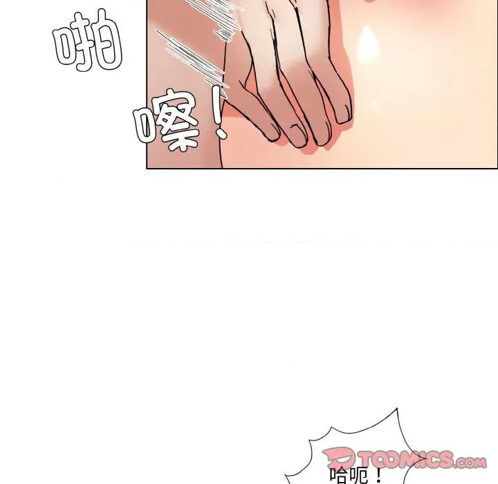 了不起的她 了不起的她-了不起的她 第41话 第123页