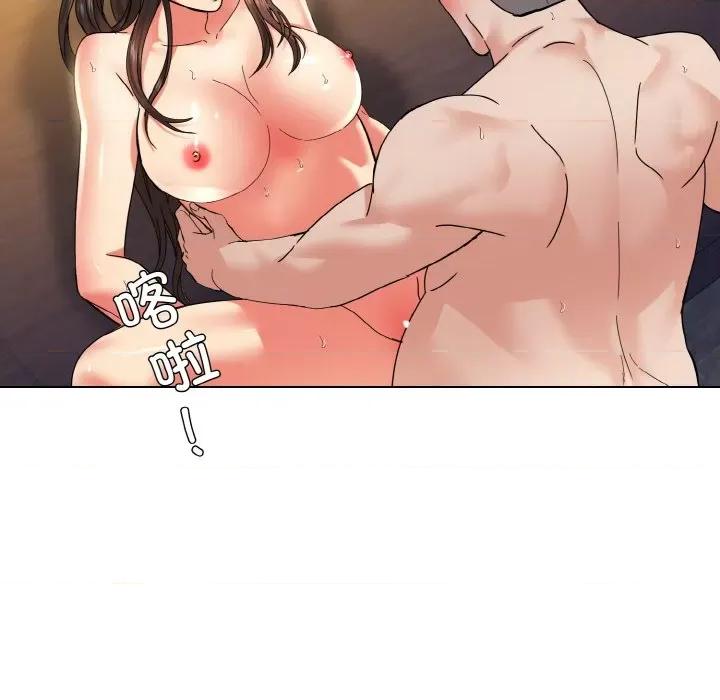 了不起的她 了不起的她-了不起的她 第42话 第12页