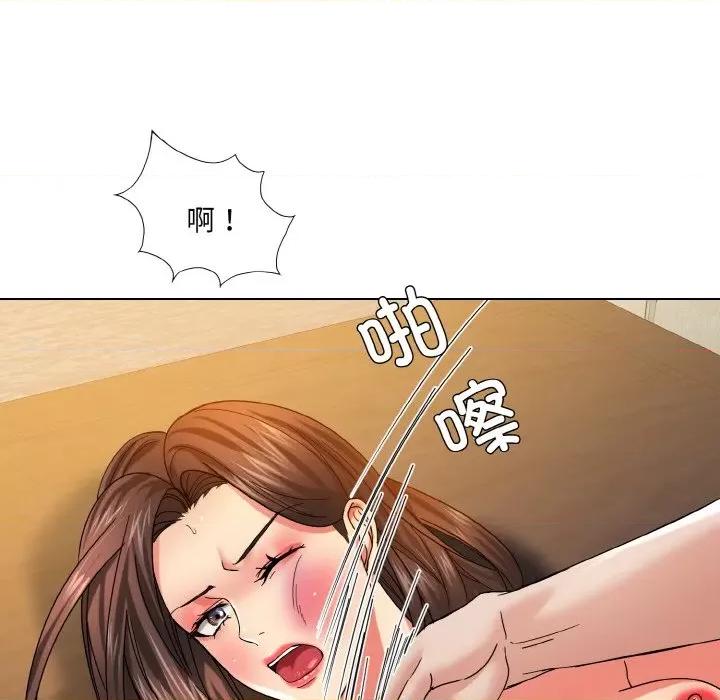 了不起的她 了不起的她-了不起的她 第42话 第16页