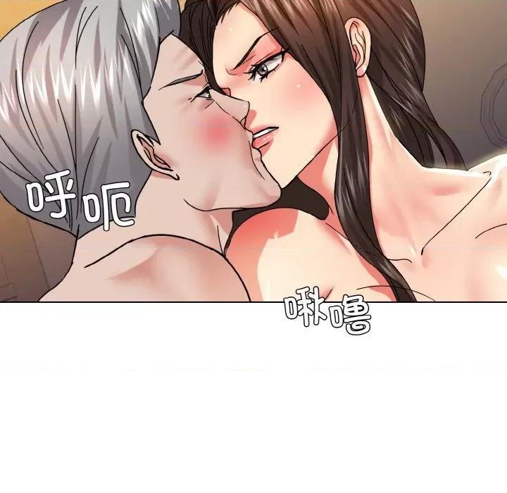 了不起的她 了不起的她-了不起的她 第42话 第26页