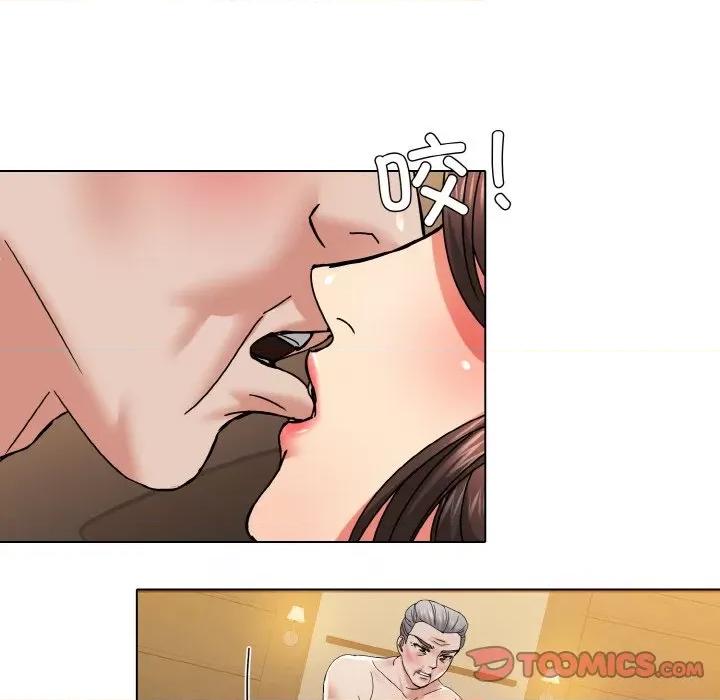 了不起的她 了不起的她-了不起的她 第42话 第27页