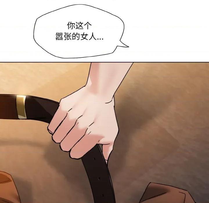 了不起的她 了不起的她-了不起的她 第42话 第29页