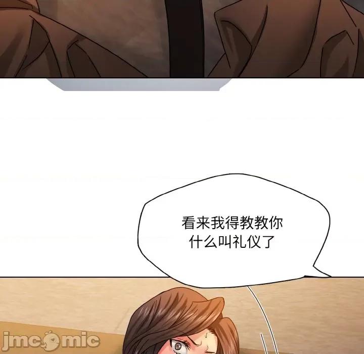 了不起的她 了不起的她-了不起的她 第42话 第30页