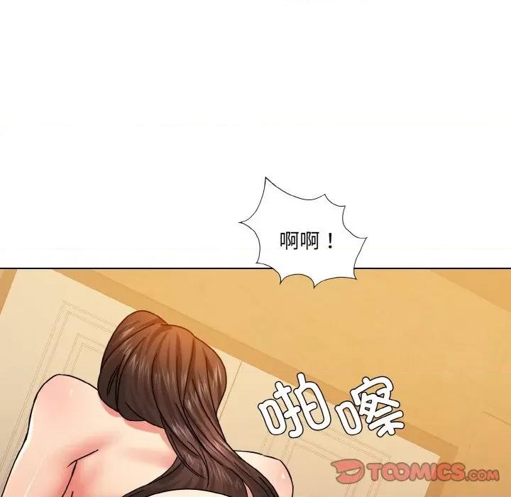 了不起的她 了不起的她-了不起的她 第42话 第33页