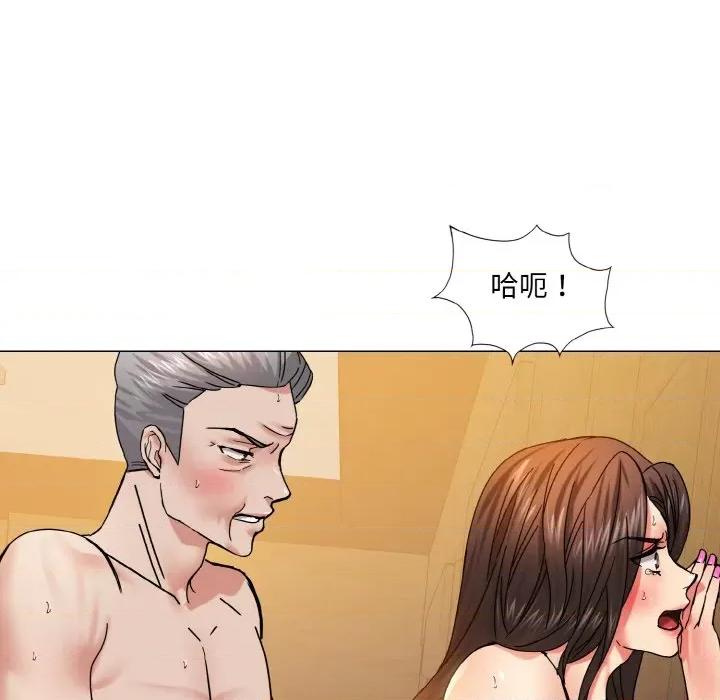 了不起的她 了不起的她-了不起的她 第42话 第44页