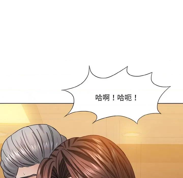 了不起的她 了不起的她-了不起的她 第42话 第46页