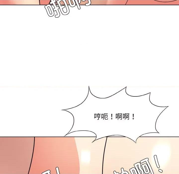 了不起的她 了不起的她-了不起的她 第42话 第48页