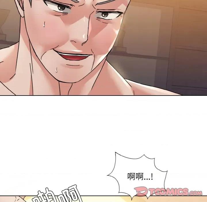 了不起的她 了不起的她-了不起的她 第42话 第51页