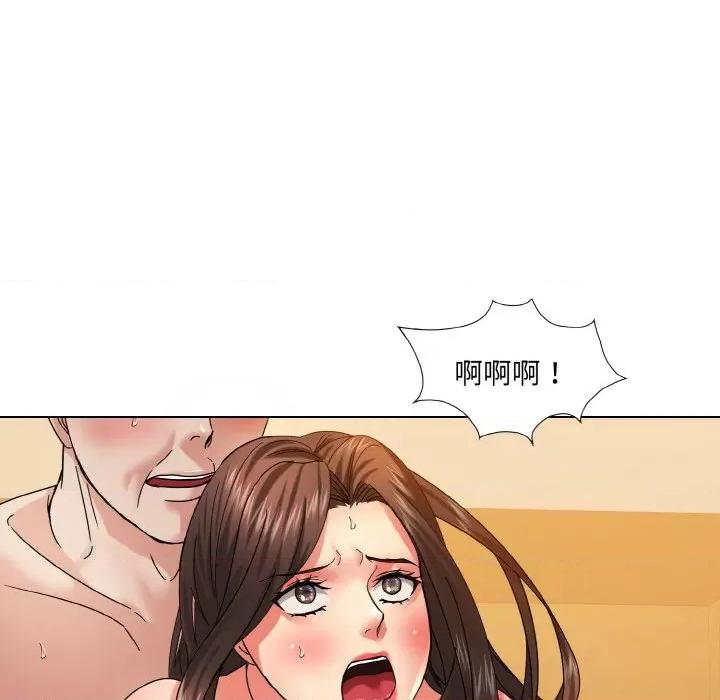了不起的她 了不起的她-了不起的她 第42话 第53页