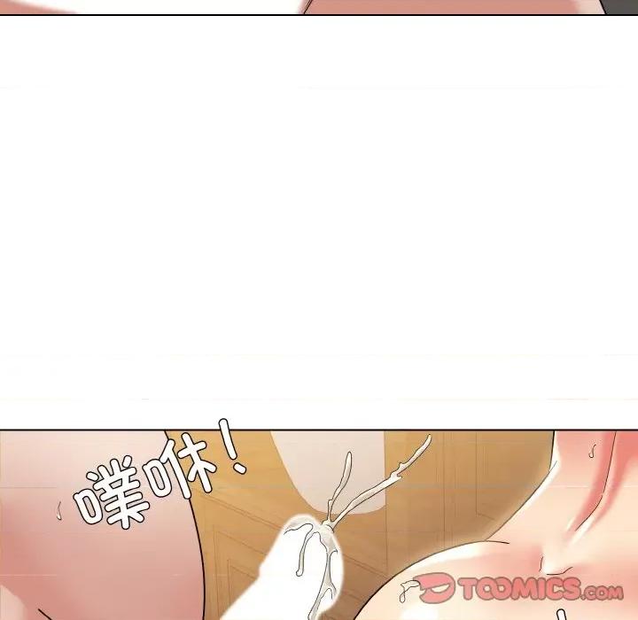 了不起的她 了不起的她-了不起的她 第42话 第57页
