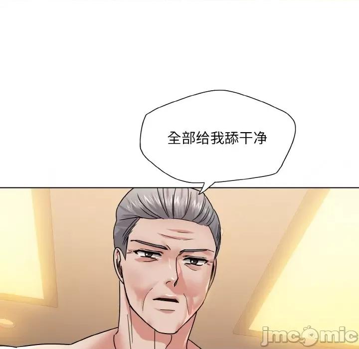 了不起的她 了不起的她-了不起的她 第42话 第60页