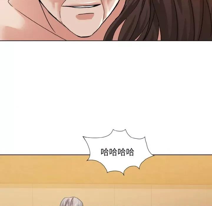 了不起的她 了不起的她-了不起的她 第42话 第66页