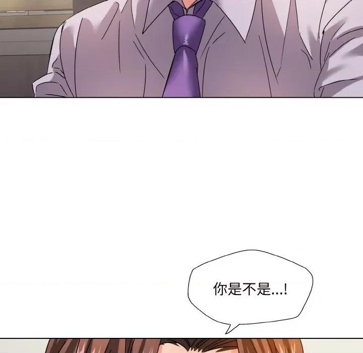 了不起的她 了不起的她-了不起的她 第42话 第77页