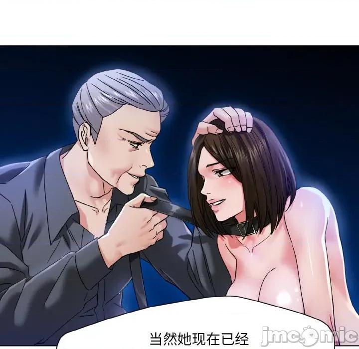 了不起的她 了不起的她-了不起的她 第42话 第100页