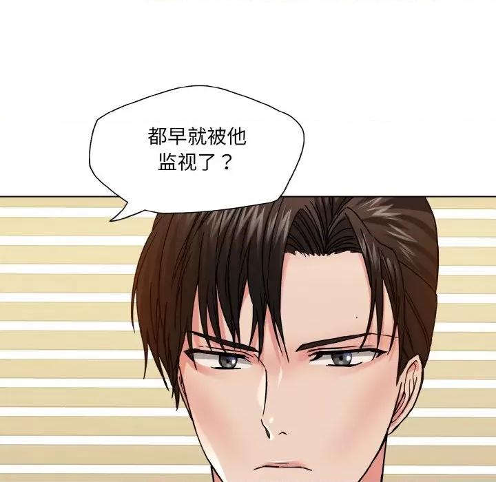 了不起的她 了不起的她-了不起的她 第42话 第103页
