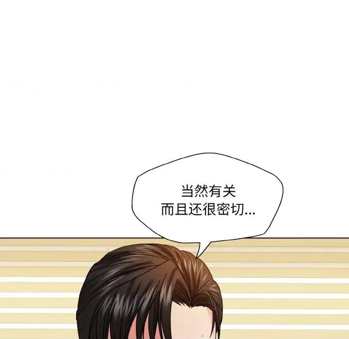 了不起的她 了不起的她-了不起的她 第42话 第114页