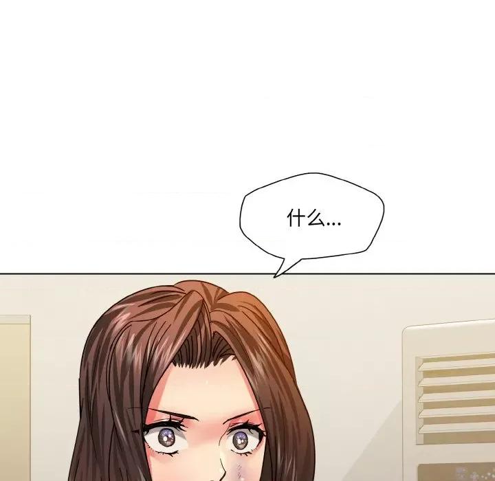 了不起的她 了不起的她-了不起的她 第42话 第116页
