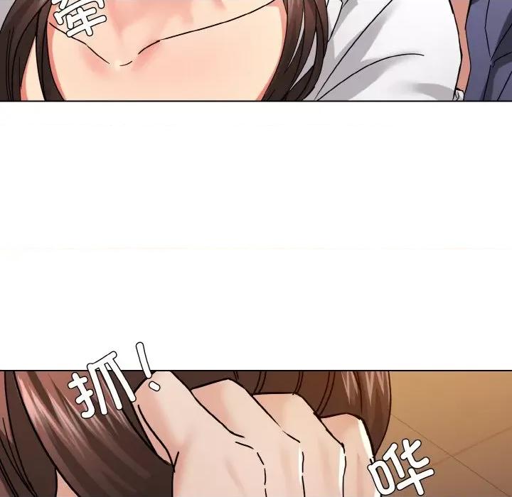 了不起的她 了不起的她-了不起的她 第43话 第16页