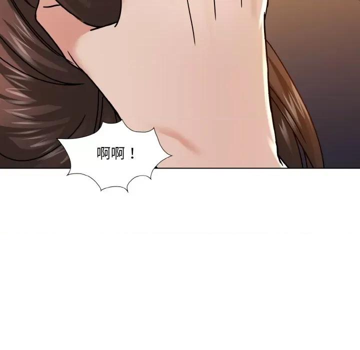 了不起的她 了不起的她-了不起的她 第43话 第17页