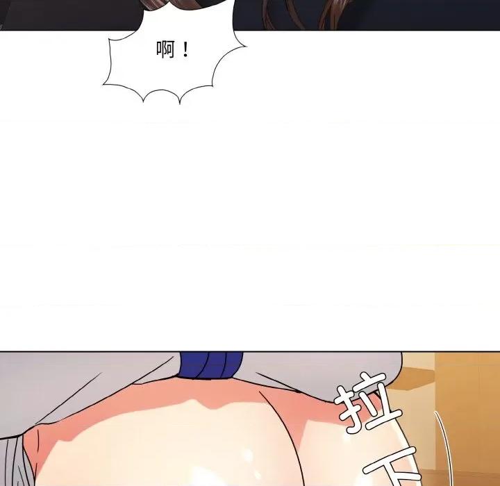 了不起的她 了不起的她-了不起的她 第43话 第19页