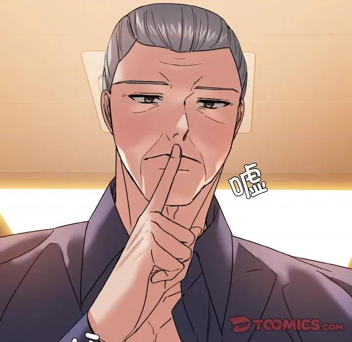 了不起的她 了不起的她-了不起的她 第43话 第27页