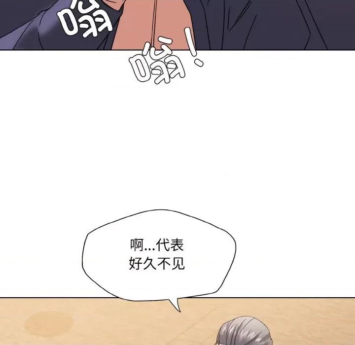 了不起的她 了不起的她-了不起的她 第43话 第28页