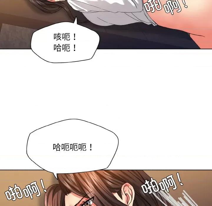 了不起的她 了不起的她-了不起的她 第43话 第31页
