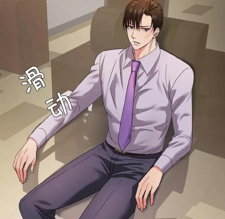 了不起的她 了不起的她-了不起的她 第43话 第46页