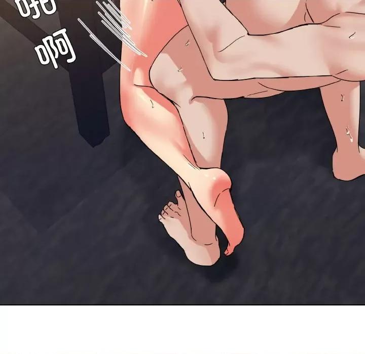 了不起的她 了不起的她-了不起的她 第43话 第74页