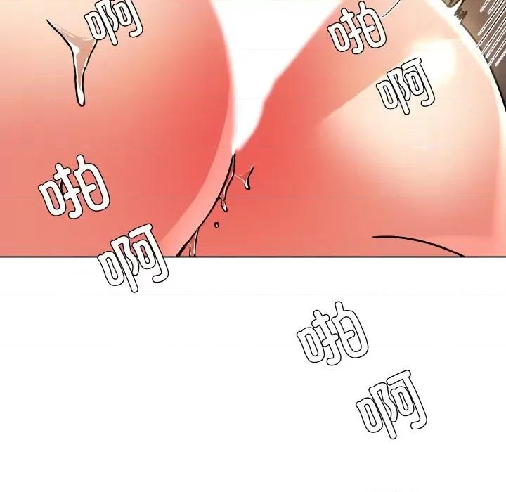 了不起的她 了不起的她-了不起的她 第43话 第76页