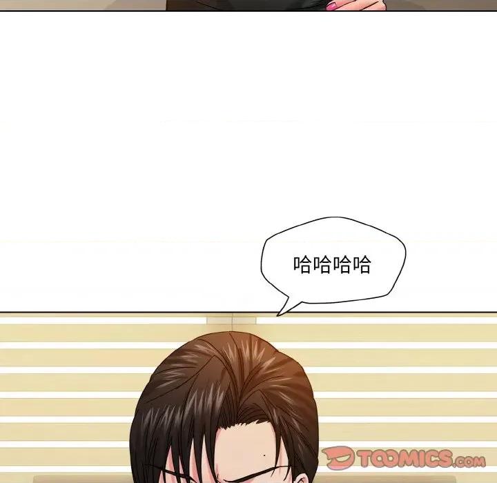 了不起的她 了不起的她-了不起的她 第43话 第87页