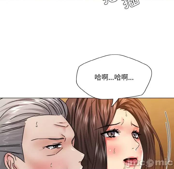 了不起的她 了不起的她-了不起的她 第43话 第100页