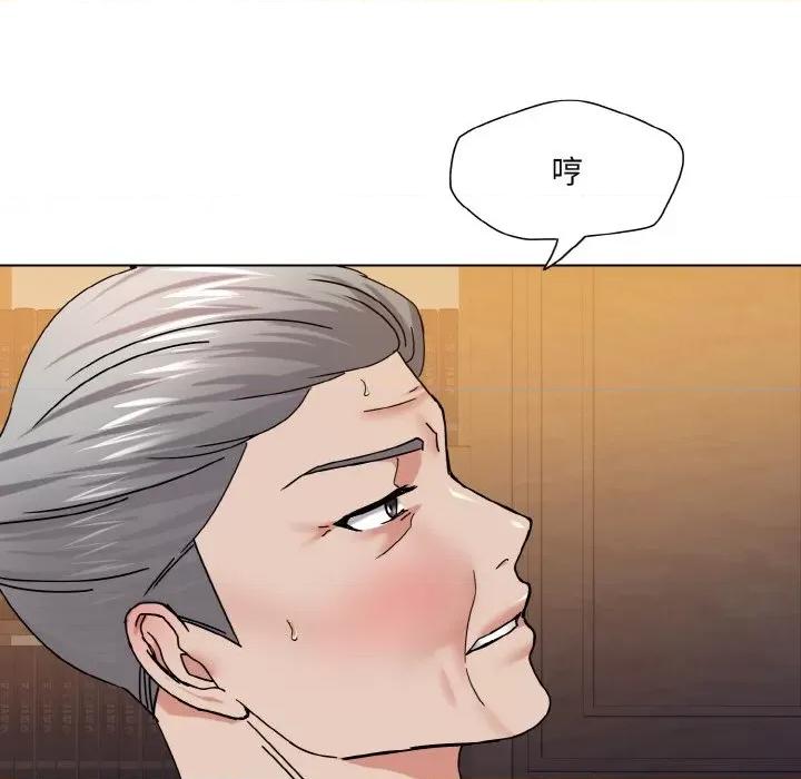 了不起的她 了不起的她-了不起的她 第43话 第116页