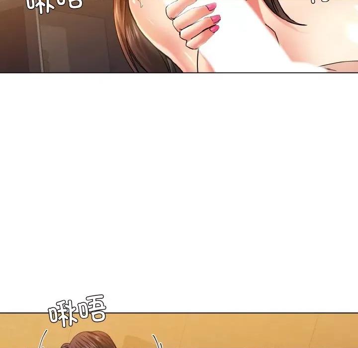 了不起的她 了不起的她-了不起的她 第44话 第8页