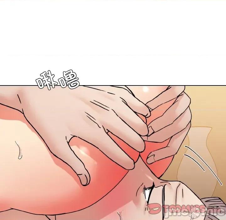 了不起的她 了不起的她-了不起的她 第44话 第15页