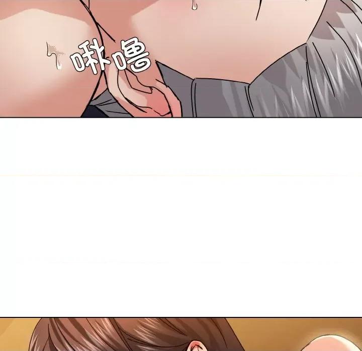 了不起的她 了不起的她-了不起的她 第44话 第16页