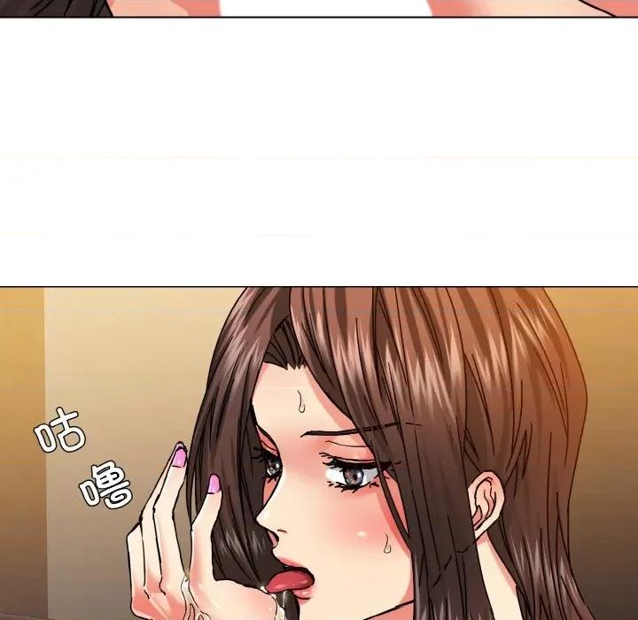 了不起的她 了不起的她-了不起的她 第44话 第24页