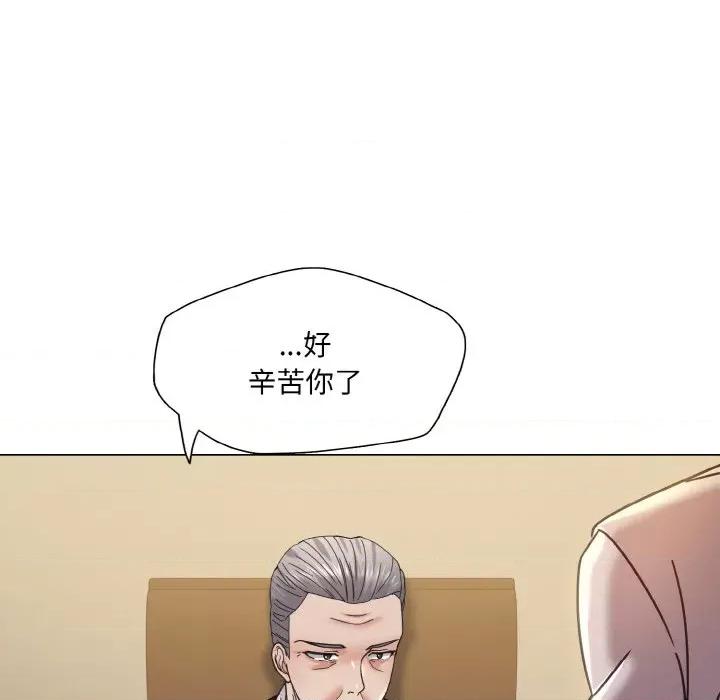 了不起的她 了不起的她-了不起的她 第44话 第36页