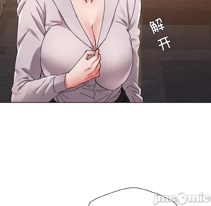了不起的她 了不起的她-了不起的她 第44话 第40页