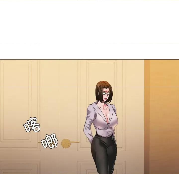 了不起的她 了不起的她-了不起的她 第44话 第47页