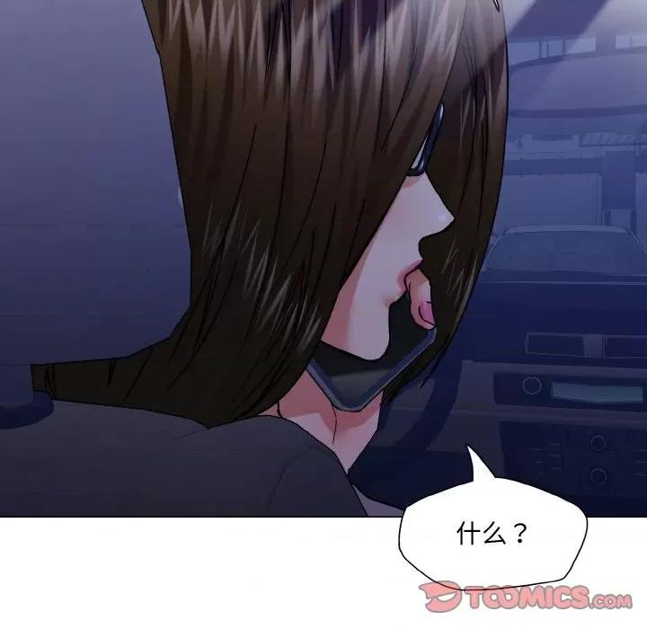 了不起的她 了不起的她-了不起的她 第44话 第57页